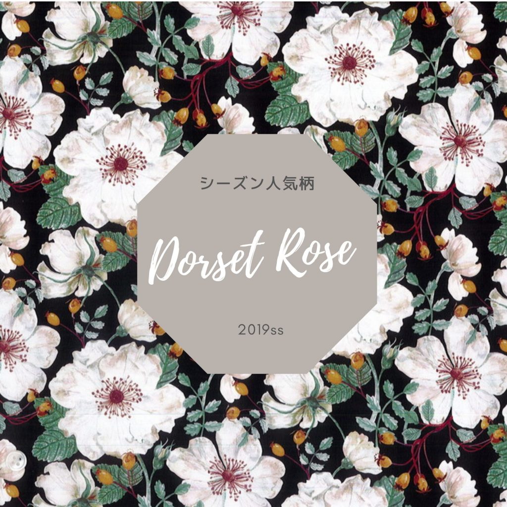 Dorset Rose　ドーセットローズ